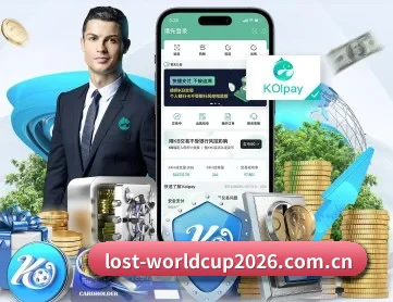 世界杯下注app APP